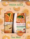 Набір косметический Fresh Juice Your Mood – ІМ «Обжора»