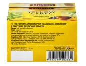 Чай Ліптон 20 пірам Yellow label – ІМ «Обжора»