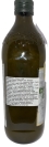 Олiя оливкова Pomace Mazza 1 л – ІМ «Обжора»