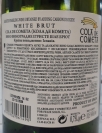 Вино ігристе  біле брют Cola De Cometa Brut 0,75 л – ІМ «Обжора»