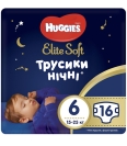 Подгузники-трусики Huggies Ночные 6 (15-25кг) 16х2 – ИМ «Обжора»