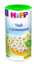 Чай Ромашка Hipp 200 г – ІМ «Обжора»