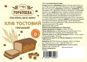 Хлеб Тостовый гречневый Горбушка 480 г – ИМ «Обжора»
