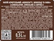 Коньячний напій 30% шоколад і кава Shustoff Chocolatier 0,5 л – ІМ «Обжора»