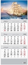 Календарь Квартальный классик 2023 – ИМ «Обжора»