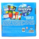 Гра настільна Strateg Прапори світу 648 – ІМ «Обжора»