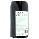 Вино червоне напівсолодке Чилi Casa Verde Каберне-Совіньйон Мерло 0,75 л – ІМ «Обжора»