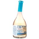 Вино J.P.Chenet Blanc Medium Sweet біле напівсолодке 750 мл – ІМ «Обжора»