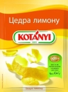 Приправы Котани (Kotanyi) 14г цедра лимона – ИМ «Обжора»