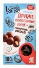 Драже Грецкий орех в молочном шоколаде 100 г – ИМ «Обжора»
