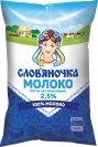 Молоко Славяночка 2,5% 0,9 л – ІМ «Обжора»