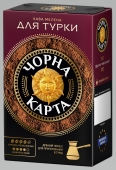 Кофе Черная карта молотый для турки 250 г – ИМ «Обжора»
