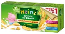 Печиво Heinz 160г Дитяче 6 злаків Новинка – ІМ «Обжора»