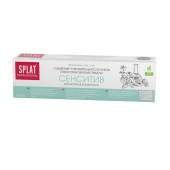 Зубная паста Сплат (Splat) Sensitive 100 мл – ИМ «Обжора»