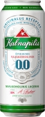 Пиво ж/б б/а Kalnapilis 0,5 л – ИМ «Обжора»