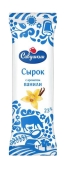 Сирок ваніль глазурований Савушкін продукт 23% 50 г – ІМ «Обжора»