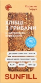 Хлібці грибні Sunfill 100 г – ІМ «Обжора»