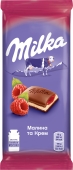 Шоколад малина-крем Milka 90 г – ИМ «Обжора»