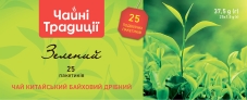 Чай зеленый Чайные традиции 25 п – ИМ «Обжора»
