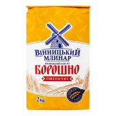 Борошно Винницький млинар 2кг пшеничне в/г – ІМ «Обжора»