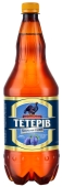 Пиво ППБ Тетерев Хмільна слива 1,2л 8,0% міцне – ІМ «Обжора»