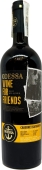 Вино Odessa Wine For Friends Каберне Совіньйон 0,75л червоне н/сол – ІМ «Обжора»