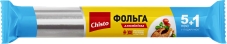 Фольга Chisto 5+1м алюмінієва для харчових продуктів – ІМ «Обжора»