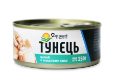 Конс Домашні продукти 150г тунець цілий у в/с з/б – ІМ «Обжора»