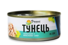 Конс Домашні продукти 150г тунець салатний у в/с з/б – ІМ «Обжора»