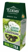Чай Еdems 100г зеленый Саусеп зі шмат. – ИМ «Обжора»