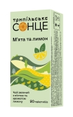 Чай Трипільске Сонце 1,6г*20пак м`ята-лимон зелений – ІМ «Обжора»