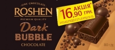 Шоколад Roshen 80г пористий екстрачорний – ИМ «Обжора»