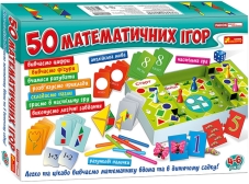 Набір для ігр та навчання Ranok Creative Великий набір 50 математичних ігор – ІМ «Обжора»