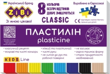 Пластилин Zibi 160г Classic Kids Line 8 цветов – ИМ «Обжора»