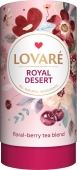 Чай Lovare 80 г Королівський десерт – ІМ «Обжора»