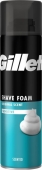 Піна д/гоління Gillette 200мл для чутливої шкіри – ІМ «Обжора»