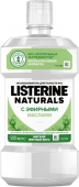 Ополіскувач Listerine 500мл Naturals з ефірними оліями – ІМ «Обжора»