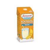 Коктейль молочний Яготинське 200г 2,5% банан т/пак – ІМ «Обжора»