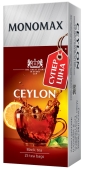 Чай Мономах 1,5г*25пак Ceylon чорний – ІМ «Обжора»