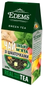 Чай Еdems 100г имбирь-мята зеленый – ИМ «Обжора»
