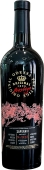 Вино Odessa Prestige 0,75л 14% Сапераві червоне сухе – ІМ «Обжора»