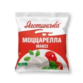 Сир Яготинська Моцарелла максі 45% 125г – ІМ «Обжора»