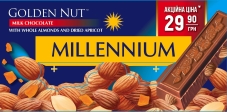 Шоколад Millennium Gold 100г молочн. ціл.мигдаль та курага АКЦІЯ – ІМ «Обжора»