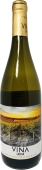 Вино Vina Lastra 0,75л 11,5% Sauvignon Blanc бiле сухе Новинка – ІМ «Обжора»