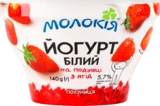 Йогурт Молокія 140г 5,7% білий на подушці з ягід полуниця – ИМ «Обжора»