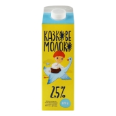 Молоко Молокія 870г 2,5% Казкове – ІМ «Обжора»