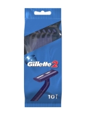 Станок для гоління одноразовий Gillette 2 (10 шт) – ІМ «Обжора»