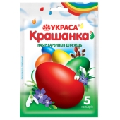 Набір барвників Украса для яєць Крашанка 5кольорів – ІМ «Обжора»