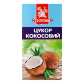 Цукор Сто пудів 200г кокосовий к/к – ИМ «Обжора»