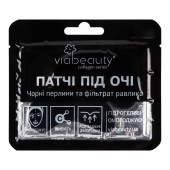Патчі під очі VIA Beauty 11г гідрогелеві омолоджуючі Чорні перлини та фільтрат равлика – ИМ «Обжора»